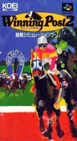Winning Post 2 '96 (V1.1) (Japan) Game Cover